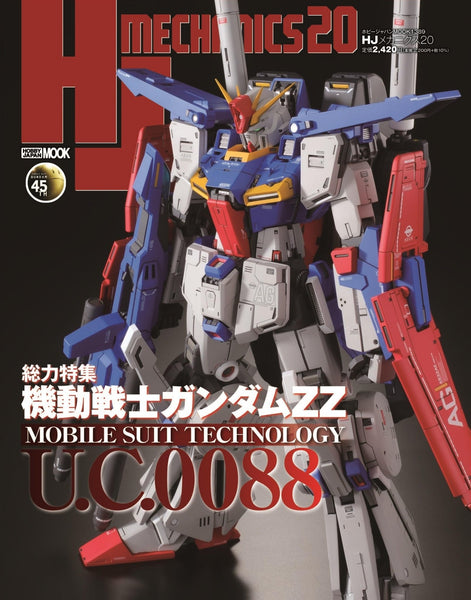 HJ Mechanics 20 Special: Mobile Suit Gundam ZZ Hobby Japan