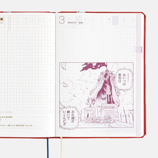 HOBONICHI 2025 ver. Japanese ONE PIECE magazine/DON! - WAFUU JAPAN