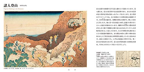 Hokusai Mount Fuji 36 Views Japanese Art Collection - WAFUU JAPAN