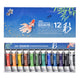 Holbein Gansai Watercolor Set 12 Japanese Summer Colors 15ml G752