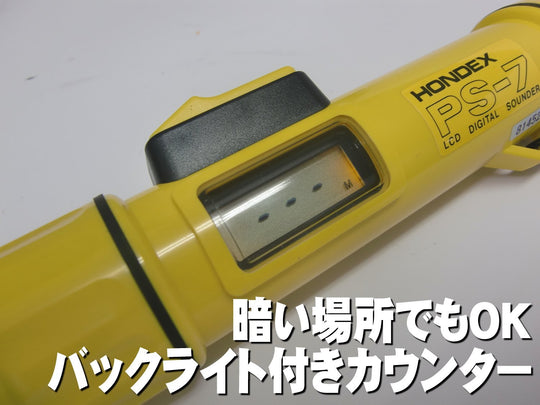 HONDEX Portable Ultrasonic Depth Finder PS - 7FL - WAFUU JAPAN