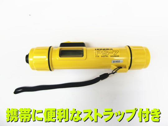 HONDEX Portable Ultrasonic Depth Finder PS - 7FL - WAFUU JAPAN