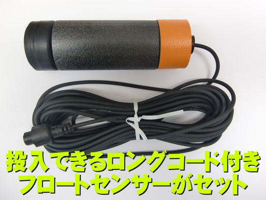 HONDEX Portable Ultrasonic Depth Finder PS - 7FL - WAFUU JAPAN