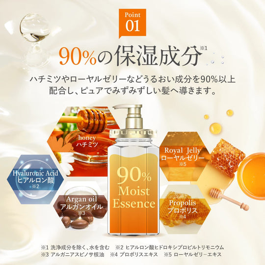 &HONEY 1.0 Deep Moist Shampoo Refill 350ml - WAFUU JAPAN