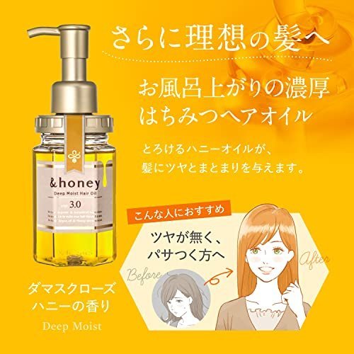 &HONEY Deep Moist 1.0 Peony Honey Shampoo 440ml - WAFUU JAPAN