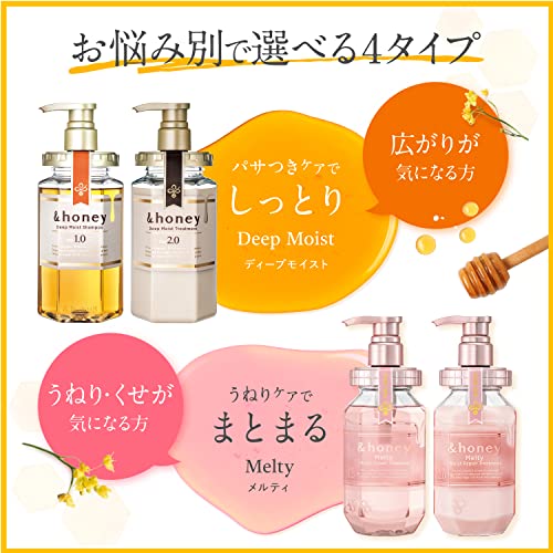 &HONEY Deep Moist 1.0 Peony Honey Shampoo 440ml - WAFUU JAPAN