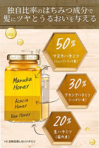 &HONEY Deep Moist Hair Oil 3.0 Refill Super Moisturizing Organic Formula 75 ml - WAFUU JAPAN