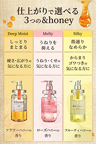 &HONEY Deep Moist Hair Oil 3.0 Refill Super Moisturizing Organic Formula 75 ml - WAFUU JAPAN