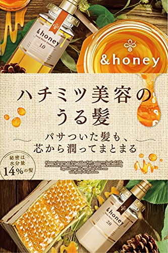 &HONEY Deep Moist Hair Oil 3.0 Refill Super Moisturizing Organic Formula 75 ml - WAFUU JAPAN