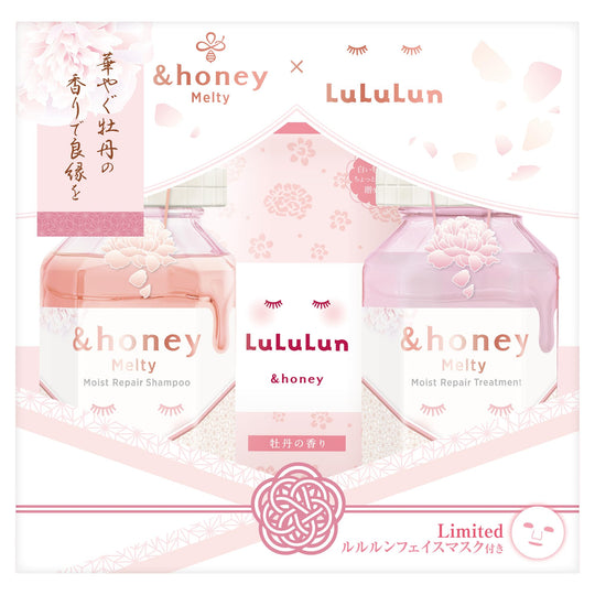 &honey × LuLuLun Limited Melty Moist Repair Shampoo Conditioner & Mask Set - WAFUU JAPAN