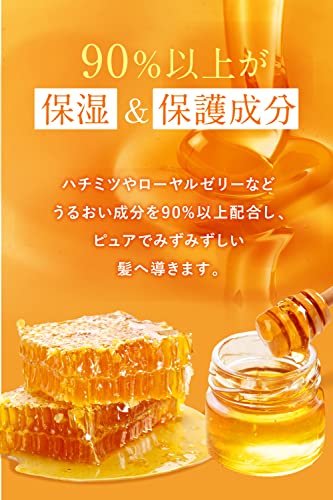 &HONEY Melty 3.0 Moist Repair Hair Oil 100ml - WAFUU JAPAN