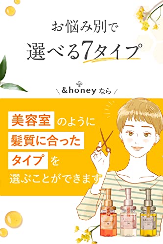 &HONEY Melty 3.0 Moist Repair Hair Oil 100ml - WAFUU JAPAN