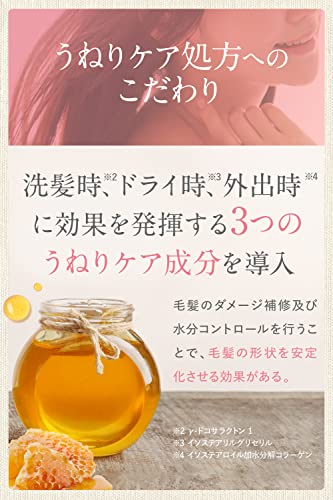 &HONEY Melty 3.0 Moist Repair Hair Oil 100ml - WAFUU JAPAN