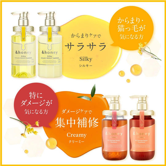 ＆HONEY Melty Beauty and the Beast Limited DesignHair Oil 100mL Disney Collaboration - WAFUU JAPAN