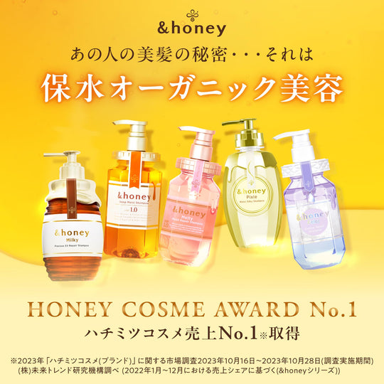 &HONEY Melty Moist Repair Shampoo Refill 1.0 350ml - WAFUU JAPAN
