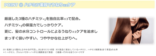 &HONEY Melty Moist Repair Shampoo Treatment Set Cinnamoroll Pompompurin LimitedAdd to Conversation - WAFUU JAPAN