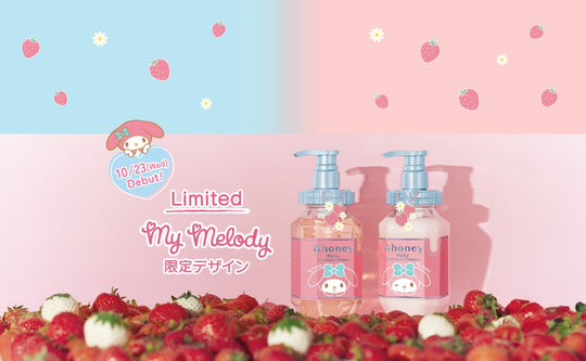 &HONEY My Melody Melty Hair Oil Limited Edition 100mL - WAFUU JAPAN