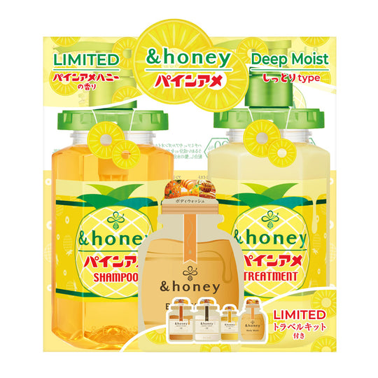 &HONEY Deep Moist Pineapple Candy Shampoo & Treatment Limited Set