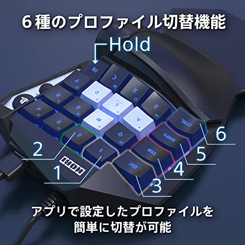 HORI Tactical Assault Commander Mechanical Keypad for PS5 PS4 PC - WAFUU JAPAN