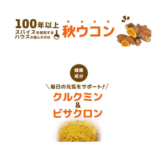 House Foods Ukon no Chikara Turmeric Granules (10 Servings) - WAFUU JAPAN