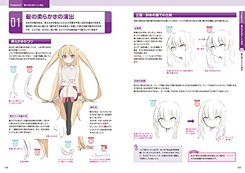 How to draw hair book - WAFUU JAPAN