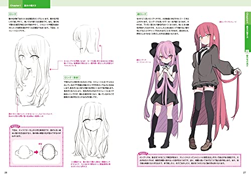 How to draw hair book - WAFUU JAPAN