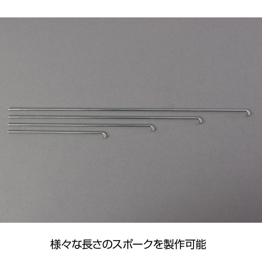 HOZAN Spoke Threading Tool 14G BC2 0 Thread Bicycle Wheel Repair C70214 - WAFUU JAPAN