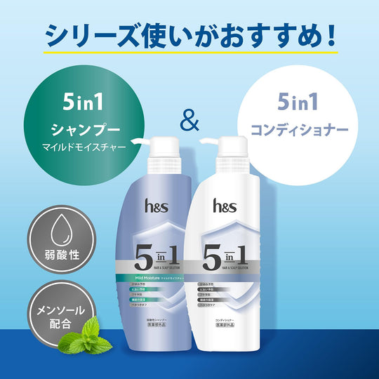 h&s 5in1 Mild Moisture Shampoo and Conditioner Pump Set 340g+340g - WAFUU JAPAN