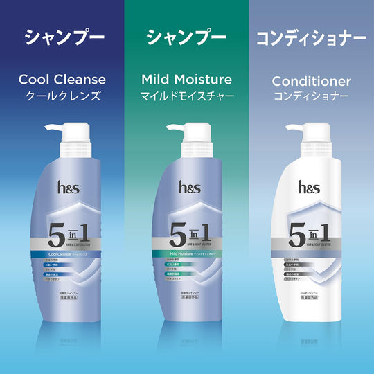 h&s 5in1 Mild Moisture Shampoo and Conditioner Pump Set 340g+340g - WAFUU JAPAN