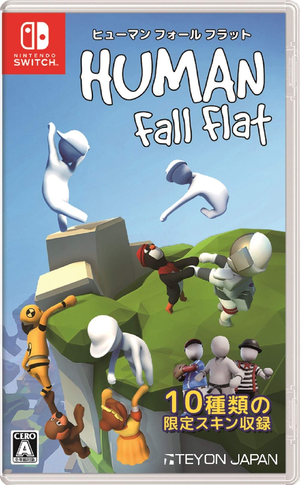 人类一败涂地 Human: Fall Flat Switch版 NS动作解谜游戏 – WAFUU JAPAN