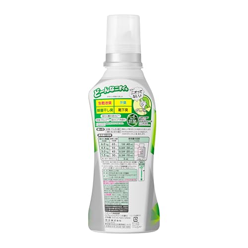 Humming Fabric Softener Refreshing Green Scent Room Drying 510ml - WAFUU JAPAN