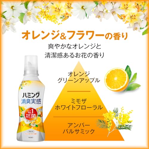 Humming Real Feel Fabric Softener Antibacterial Orange Flower Scent 510ml - WAFUU JAPAN