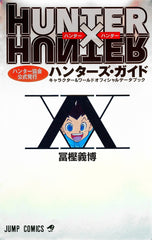 Hunter x Hunter Official Hunter Association Guide (Jump Comics) Japanese - WAFUU JAPAN