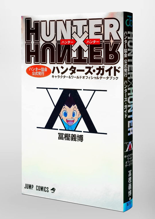 Hunter x Hunter Official Hunter Association Guide (Jump Comics) Japanese - WAFUU JAPAN