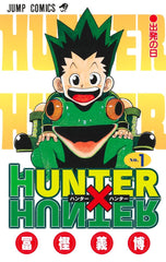 Hunter X Hunter Volume Vol.1 Jump Comics Manga Japanese ver. - WAFUU JAPAN