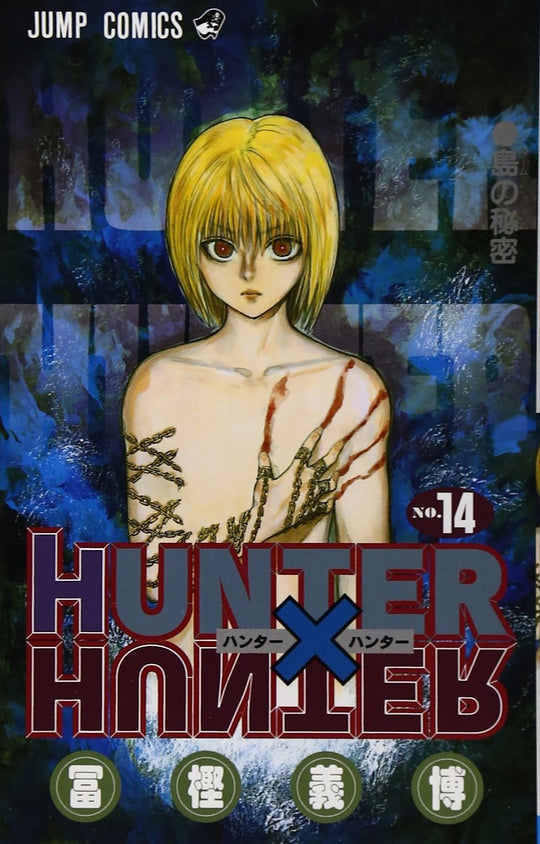 Hunter X Hunter Volume Vol.14 Jump Comics Manga Japanese ver. - WAFUU JAPAN