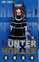 Hunter X Hunter Volym 15 Manga - Äventyr i Greed Island - Japansk Version