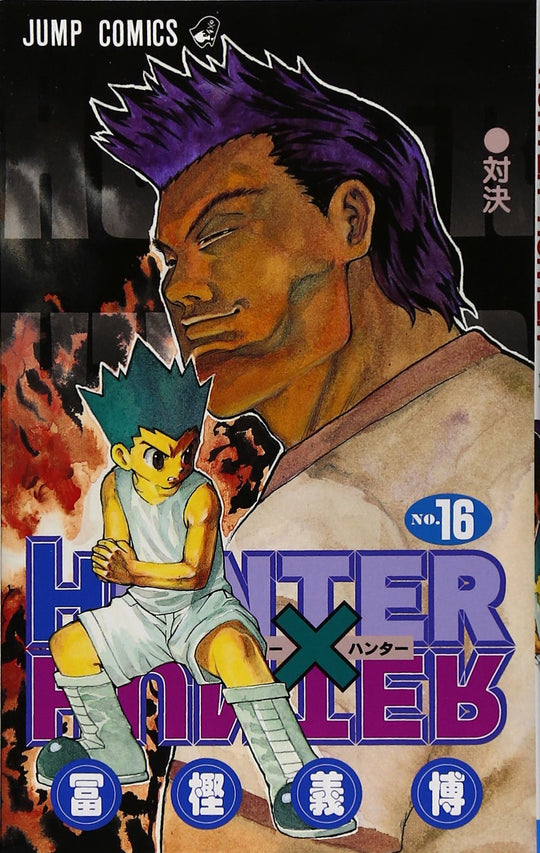 Hunter X Hunter Volume Vol.16 Jump Comics Manga Japanese ver. - WAFUU JAPAN