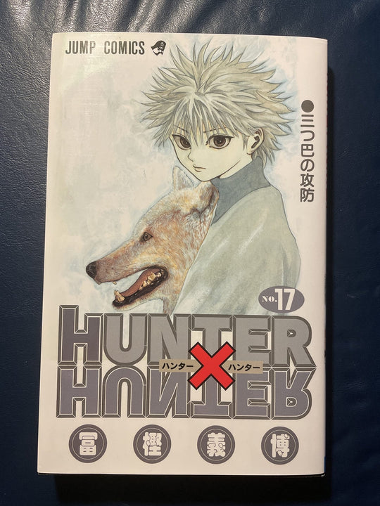 Hunter X Hunter Volume Vol.17 Jump Comics Manga Japanese ver. - WAFUU JAPAN