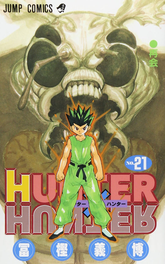 Hunter X Hunter Volume Vol.21 Jump Comics Manga Japanese ver. - WAFUU JAPAN