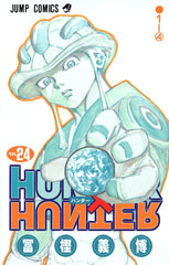 Hunter X Hunter Volume Vol.24 Jump Comics Manga Japanese ver. - WAFUU JAPAN