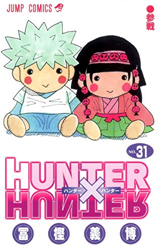 Hunter X Hunter Volume Vol.31 Jump Comics Manga Japanese ver. - WAFUU JAPAN