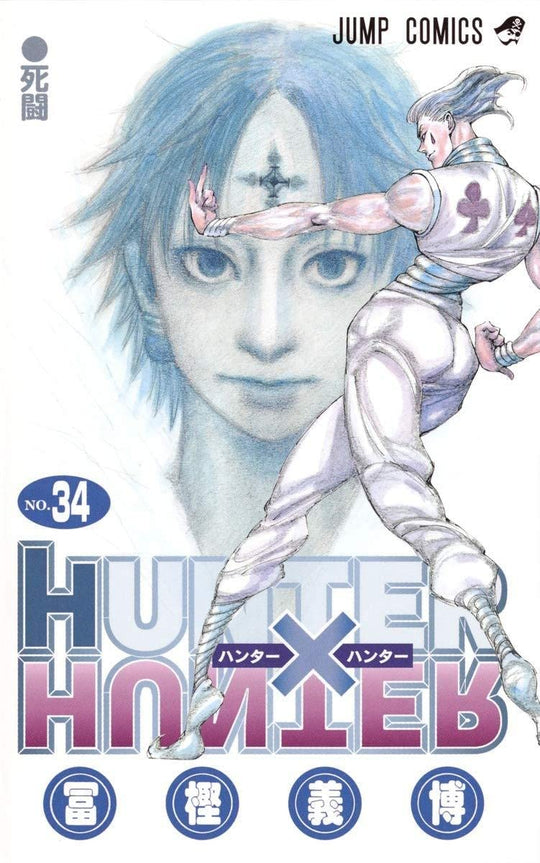 Hunter X Hunter Volume Vol.34 Jump Comics Manga Japanese ver. - WAFUU JAPAN