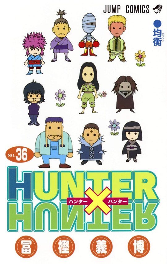 Hunter X Hunter Volume Vol.36 Jump Comics Manga Japanese ver. - WAFUU JAPAN