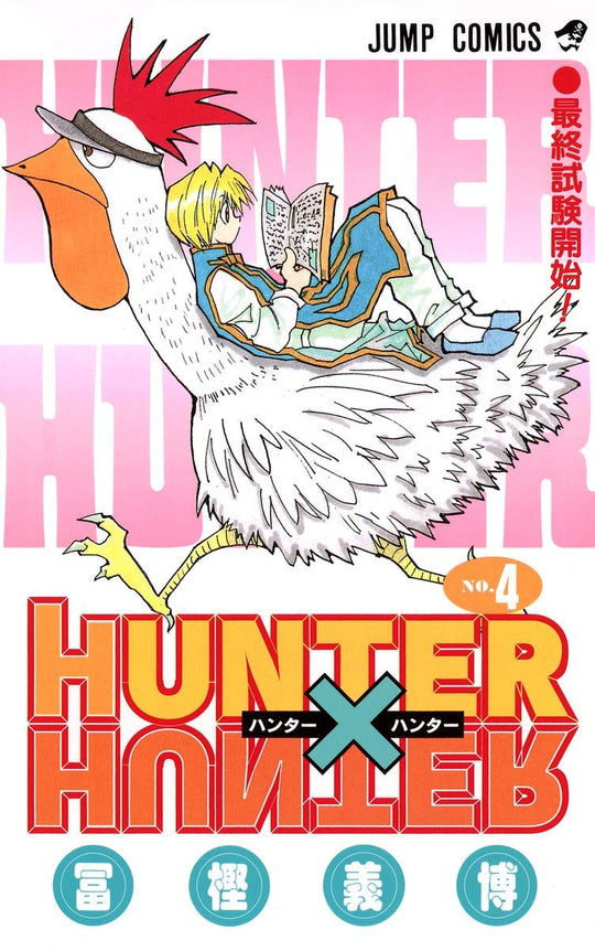 Hunter X Hunter Volume Vol.4 Jump Comics Manga Japanese ver. - WAFUU JAPAN