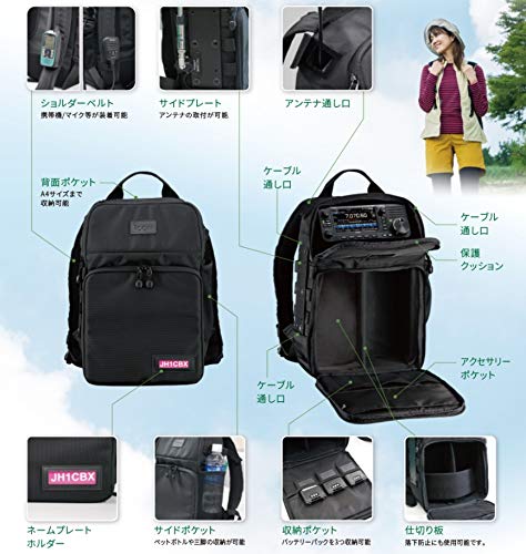 iCOM LC - 192 Icom Multi Bag for IC - 705 - WAFUU JAPAN