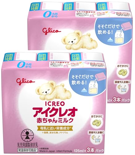 ICREO Newborn Infant Liquid Formula 125ml 6 Bottles 0 - 12 Months - WAFUU JAPAN