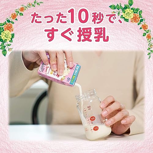 ICREO Newborn Infant Liquid Formula 125ml 6 Bottles 0 - 12 Months - WAFUU JAPAN