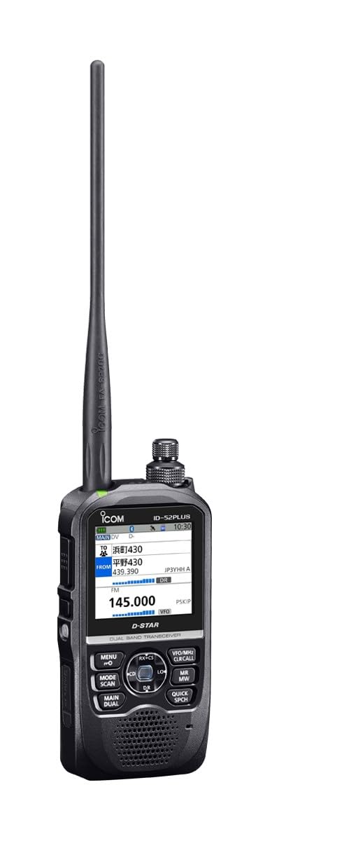 ID - 52PLUS ICOM 144/430MHz Dual Band 5W Digital Transceiver with Built - in GPS Receiver (without charging adapter) - WAFUU JAPAN