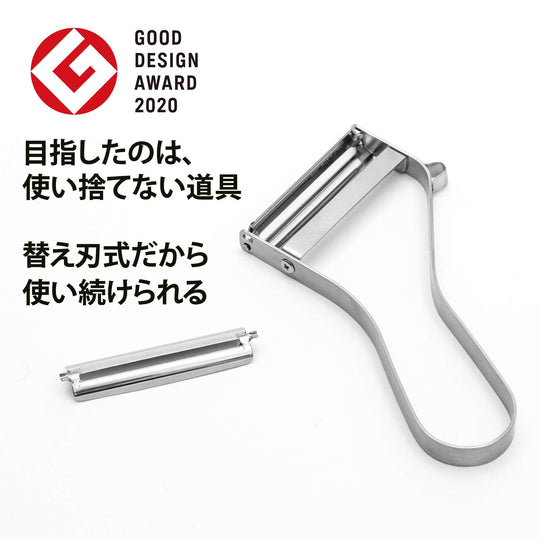 Iidaya Ever Peeler Right - Handed Stainless Steel Compact Sharp Peeler Made in Japan - WAFUU JAPAN